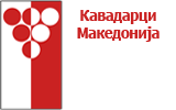 kavadarci